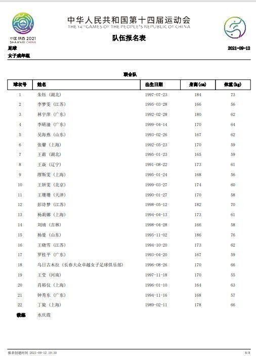 由此可见，无论是为忠犬麦克献声的冯绍峰、再度演绎小白的陈佩斯，可盐可甜的郭采洁，还是为新角色黛西、鲁叔配音的马丽和冯小刚，都将成为观众走进影院和爱宠欢度今夏的又一理由